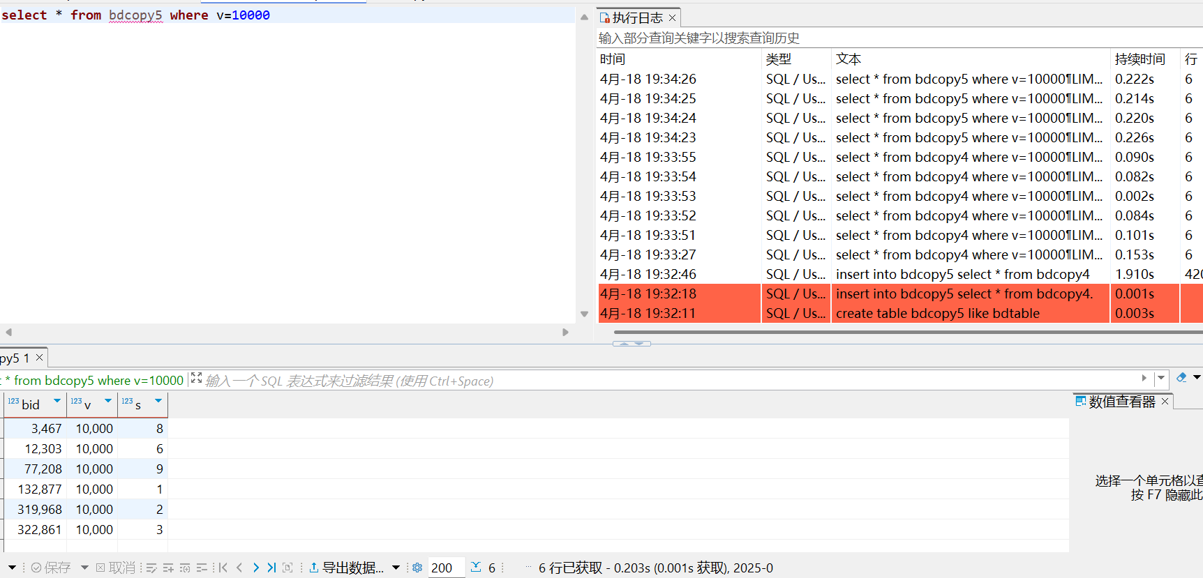 Pasted image 20250418193449.png